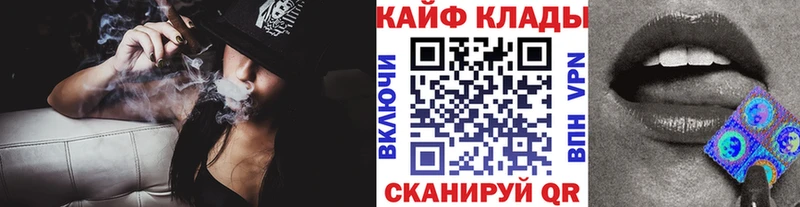 Купить закладку Амфетамин  Cocaine  Меф  Псилоцибиновые грибы  МАРИХУАНА  ГАШ  Alpha-PVP  Новая Усмань