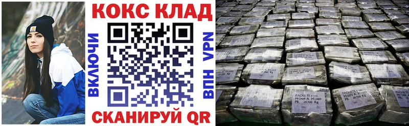 Купить закладки  Новая Усмань  Кокаин Боливия 