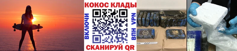 КОКАИН Боливия Новая Усмань