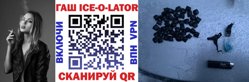Купить где  Новая Усмань  ГАШИШ 40% ТГК 
