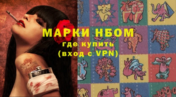 прущая мука Каменногорск