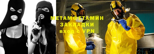 прущая мука Каменногорск