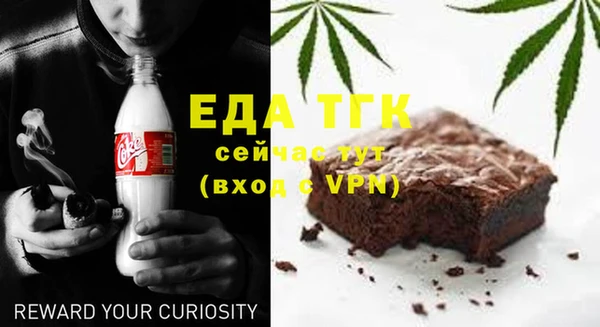 прущая мука Каменногорск