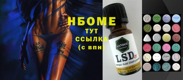прущая мука Каменногорск