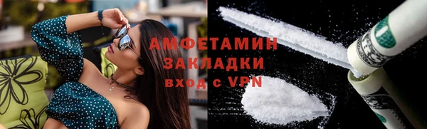прущая мука Каменногорск