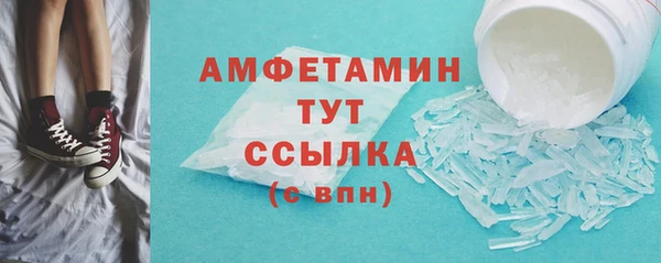меф VHQ Каменка