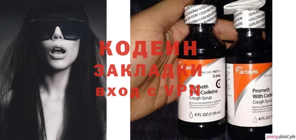mdma Каменск-Шахтинский