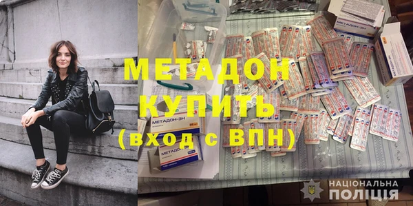 прущая мука Каменногорск