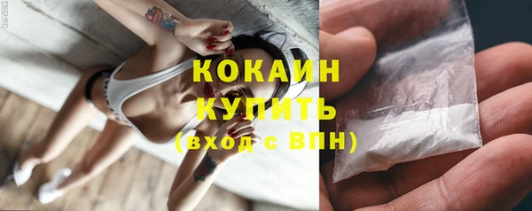 прущая мука Каменногорск