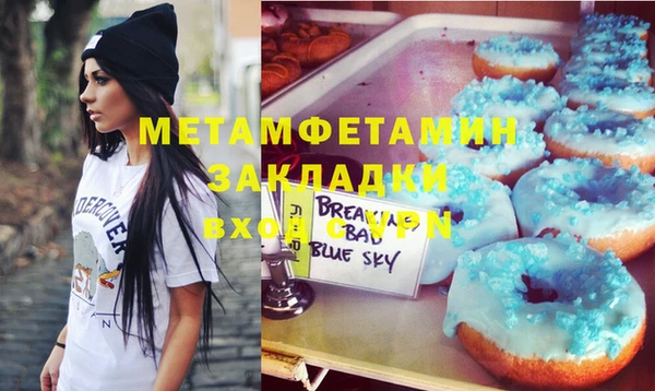 меф VHQ Каменка