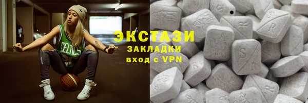 mdma Каменск-Шахтинский