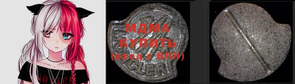 mdma Каменск-Шахтинский