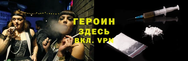 меф VHQ Каменка