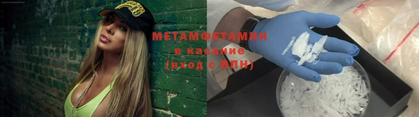 mdma Каменск-Шахтинский