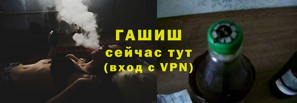 mdma Каменск-Шахтинский