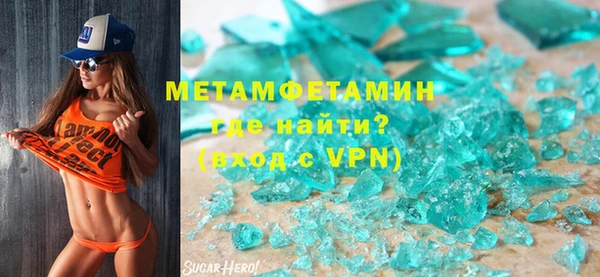 mdma Каменск-Шахтинский