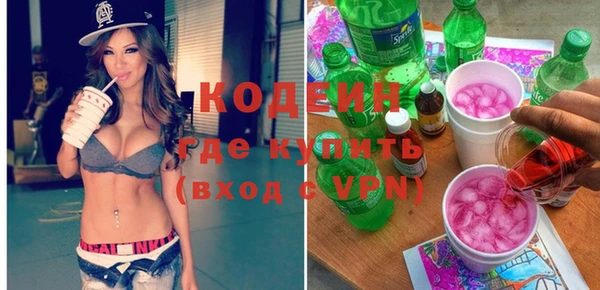 прущая мука Каменногорск