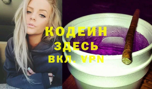 mdma Каменск-Шахтинский