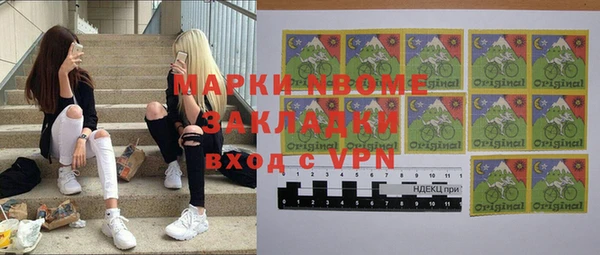 прущая мука Каменногорск