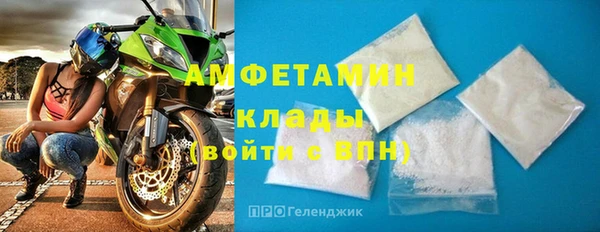 прущая мука Каменногорск