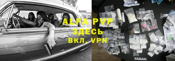 меф VHQ Каменка