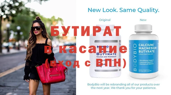 mdma Каменск-Шахтинский