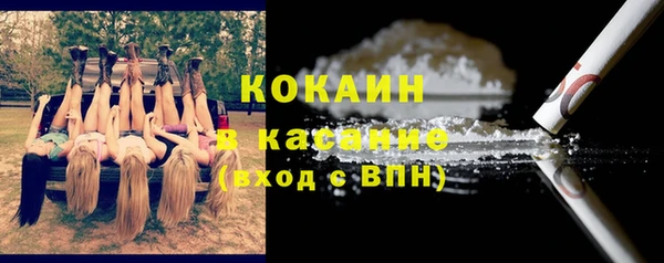 меф VHQ Каменка
