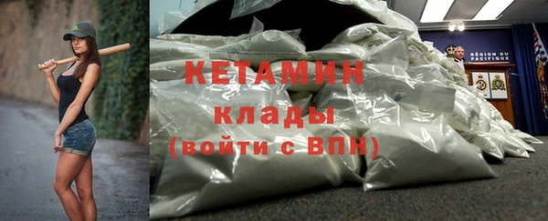 прущая мука Каменногорск