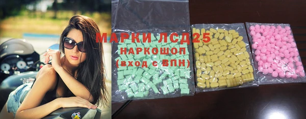 mdma Каменск-Шахтинский