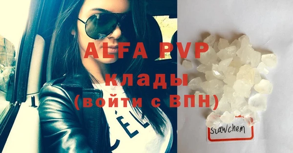 mdma Каменск-Шахтинский