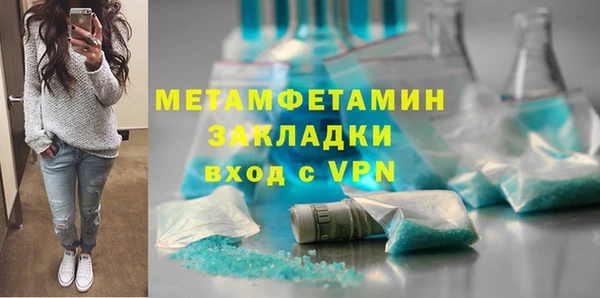 прущая мука Каменногорск