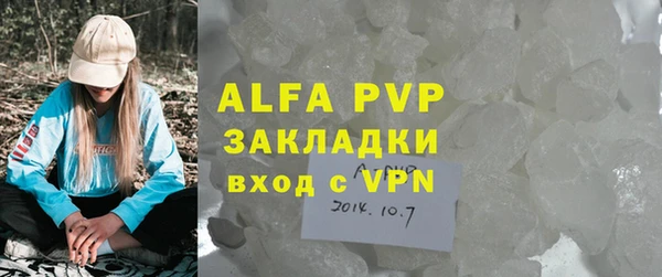 mdma Каменск-Шахтинский