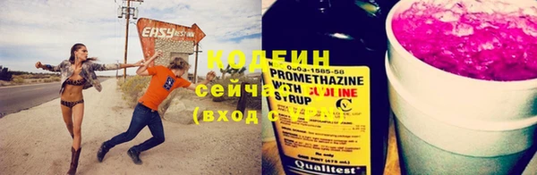 прущая мука Каменногорск