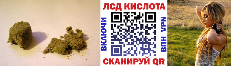 Купить где  Новая Усмань  ЛСД экстази кислота 