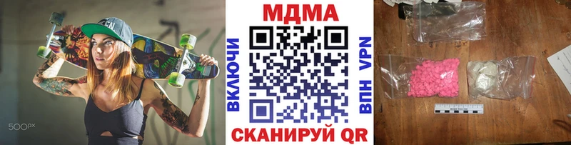Купить  Новая Усмань  МДМА VHQ 