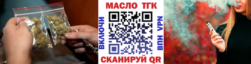 ТГК вейп  Купить где  Новая Усмань 